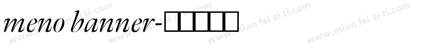 meno banner字体转换